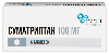 Купить Суматриптан 100 мг 6 шт. таблетки, покрытые пленочной оболочкой цена