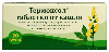 Купить Термопсол таблетки от кашля 20 шт. таблетки цена