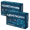 Купить Набор из 2-х уп Адеметионин 0,4 №20 табл со скидкой цена