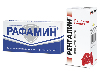 Купить Набор «РАФАМИН + РЕНГАЛИН РАСТВОР со скидкой» цена