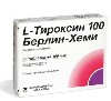 Купить L-тироксин 100 берлин-хеми 100 мкг 50 шт. таблетки цена