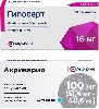 Купить НАБОР АКРИВАРИО 0,1(0,0514+0,0486) N30 ТАБЛ П/ПЛЕН/ОБОЛОЧ/БЛИСТЕР + ГИПОСАРТ 0,016 N30 ТАБЛ закажи со скидкой 15% цена