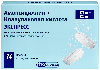 Купить Амоксициллин+клавулановая кислота экспресс 875 мг + 125 мг 14 шт. таблетки диспергируемые цена