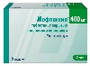Купить МОФЛАКСИЯ 0,4 N5 ТАБЛ П/ПЛЕН/ОБОЛОЧ цена