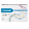 Купить Панум 20 мг 14 шт. таблетки кишечнорастворимые , покрытые пленочной оболочкой цена