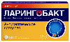 Купить ЛАРИНГОБАКТ 20 МГ + 10 МГ N30 ТАБЛ Д/РАСС цена