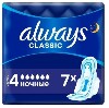 Купить Always classic night женские гигиенические прокладки 7 шт. цена