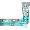 Купить Tiswell зубная паста реминерализующая с наногидроксиапатитом 110 гр цена