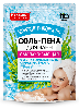 Купить Fito косметик народные рецепты соль-пена для ванн омолаживающая морские водоросли 200 гр цена