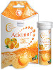 Купить Асковит 1 гр 10 шт. таблетки шипучие вкус апельсин цена