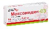 Купить МОКСОНИДИН-СЗ 0,0004 N14 ТАБЛ П/ПЛЕН/ОБОЛОЧ цена