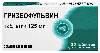 Купить Гризеофульвин 125 мг 20 шт. таблетки цена