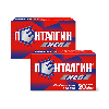 Купить Набор 1+1 обезболивающее Пенталгин Нео №20 - 40 таблеток со скидкой цена