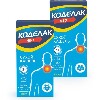 Купить Набор 1+1 Коделак Нео (бутамират) р-р 200мл при сухом кашле - со скидкой цена