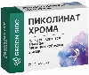 Купить Green side пиколинат хрома 30 шт. таблетки, покрытые оболочкой массой 300 мг цена