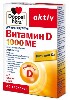 Купить Доппельгерц актив витамин d 1000 МЕ 30 шт. таблетки массой 278 мг цена