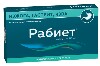 Купить Рабиет 20 мг 14 шт. капсулы кишечнорастворимые цена