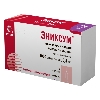 Купить Эниксум 4000 анти-ха МЕ/0,4 мл 5 шт. шприц раствор для инъекций 0,4 мл цена