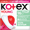 Купить Kotex прокладки ежедневные young для девочек экстратонкие 16 шт. цена