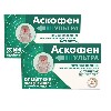 Купить Набор 1+1 Аскофен Ультра №20 при боли и мигрени - 40 таблеток со скидкой цена
