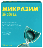 Купить Микразим 25000 ЕД 100 шт. капсулы цена