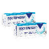 Купить Набор Постеризан 25 г мазь из 2 уп со скидкой цена