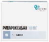 Ривароксабан 10 мг 100 шт. таблетки, покрытые пленочной оболочкой