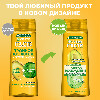 Купить Garnier fructis шампунь укрепляющий тройное восстановление 400 мл цена