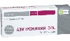 Купить Азитромицин-obl 250 мг 6 шт. капсулы цена
