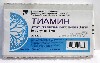 Купить Тиамин 50 мг/мл раствор для внутримышечного введения 1 мл ампулы 10 шт. цена