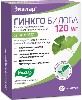 Купить Гинкго билоба эвалар 120 мг 100 шт. таблетки, покрытые оболочкой массой 0,5 г цена