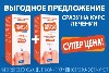 Купить Набор противогрибковый МИКОДЕРИЛ 1% 20МЛ N1 ФЛАК/КАП  - 2 уп. по специальной цене цена