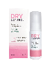 Купить Drycontrol forte women spray дезодорант-антиперспирант 50 мл цена