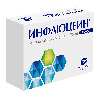 Купить Инфлюцеин 75 мг 10 шт. капсулы цена