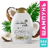 Купить Ogx питательный шампунь с кокосовым молоком 385 мл цена