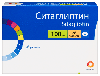 Купить Ситаглиптин 100 мг 28 шт. таблетки, покрытые пленочной оболочкой цена