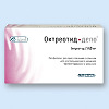 Купить Октреотид-депо 20 мг лиофилизат для приготовления суспензии цена