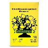 Купить Аскорбиновая кислота мелиген 10 шт. пакет массой 2,5 порошок цена