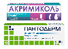Купить НАБОР АКРИМИКОЛЬ 2% 15,0 КРЕМ Д/НАРУЖ ПРИМ + ПАНТОДЕРМ 5% 30,0 КРЕМ Д/НАРУЖ ПРИМ закажи со скидкой цена