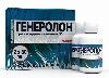 Купить Генеролон 5% 2 шт. спрей для наружного применения 60 мл цена