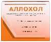 Аллохол 10 шт. таблетки, покрытые оболочкой