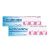 Купить Набор со скидкой! при опрелостях у малышей: 2 уп. БЕПАНТЕН мазь 30г цена