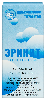 Купить Эринит 10 мг 50 шт. таблетки цена