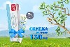 Купить Набор «Гель для рук BioMio + Зубная паста SPLAT Professional Биокальций 100мл со скидкой 130 рублей» цена