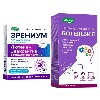 Купить Набор КОГНИВИЯ N10 ПАКЕТ-САШЕ ПО 14,5 ПОР + ЗРЕНИУМ N30 КАПС ПО 0,31Г цена
