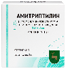 Купить Амитриптилин 10 мг/мл раствор для внутривенного и внутримышечного введения 2 мл ампулы 10 шт. цена