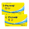 Купить НАБОР СО СКИДКОЙ! ПРИ ГЕМОРРОЕ, КРОВОТОЧИВОСТИ, ЗУДЕ: 2 УП. РЕЛИФ СВЕЧИ №10 цена