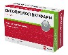 Купить Бисопролол Велфарм 5 мг 50 шт. блистер таблетки, покрытые пленочной оболочкой цена