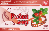 Купить Рыбий жир с шиповником 100 шт. капсулы/реалкапс/ цена