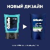 Купить Gillette гель после бритья успокаивающий 75 мл цена